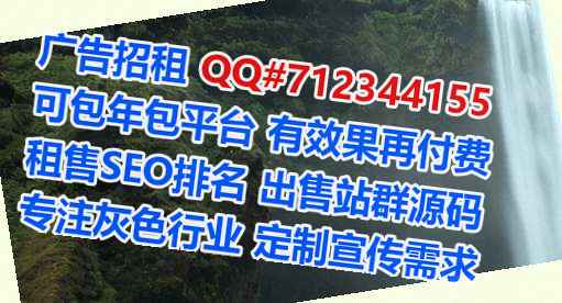龙湖IVF建筑工程经营部